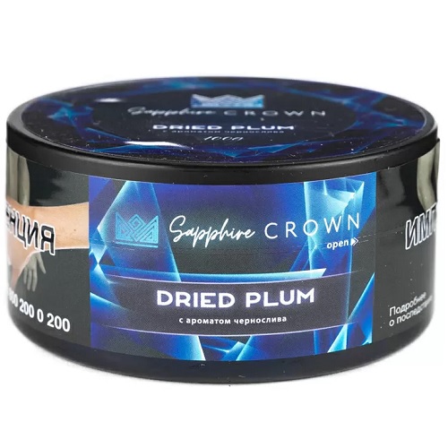 Табак для кальяна Sapphire Crown,с ароматом Dried Plum,100 грамм