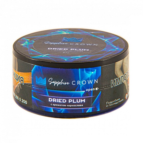 Табак для кальяна Sapphire Crown,с ароматом Dried Plum,25 грамм