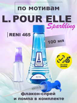 reni465-1