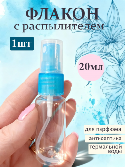 optima20-1