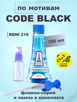 reni219-1