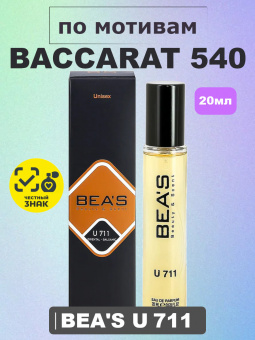 beas711-20-1