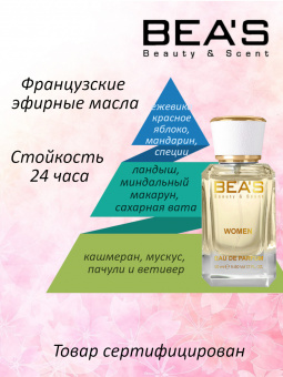 beas_w_529_50-2