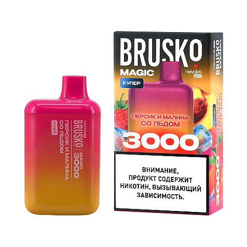 BRUSKO
