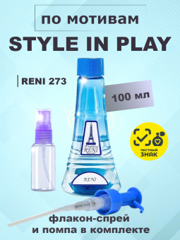 reni273-1