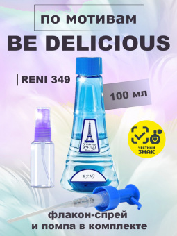 reni349-1