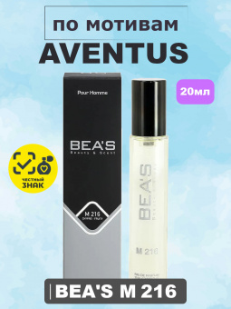beas216-20-1