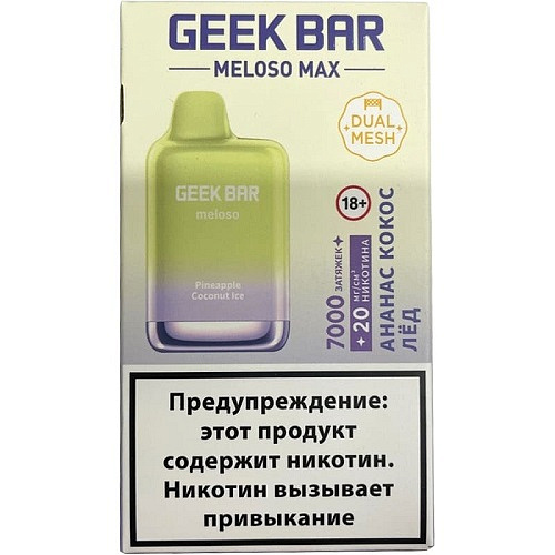 GEEKBAR