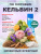 reni447-2 reni447-2