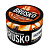 Бестабачная смесь для кальяна BRUSKO, 50 г, Капучино, medium (М)