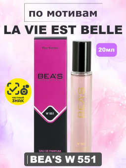 beas551-20-1