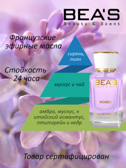 beas_w_508_50-2