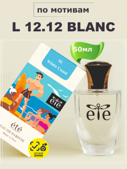 ete-6L-1