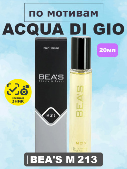 beas213-20-1