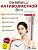 Centellian24 Крем антивозрастной восстанавливающий - Madeca cream time reverse season 7, 50мл