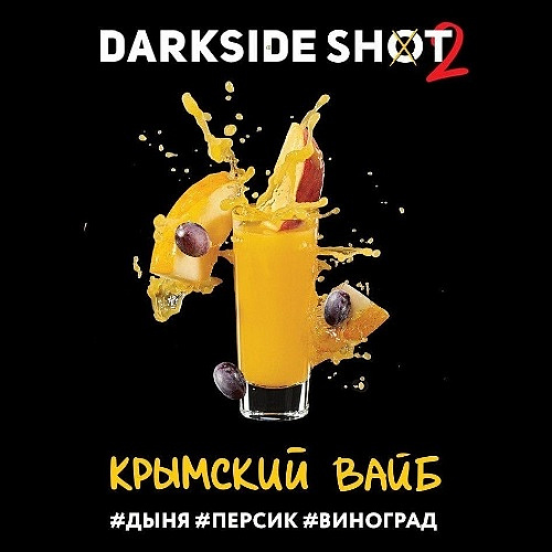 DarkSide SHOT