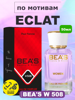 beas508-1