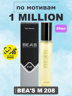 beas208-20-1