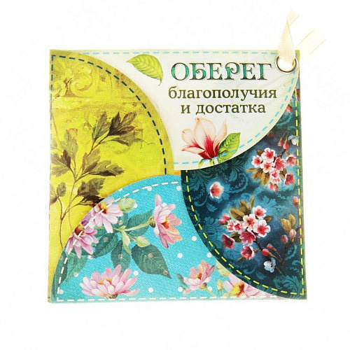 Аксессуары для ароматерапии