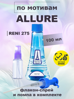 reni275-1