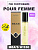 Парфюмерная вода BEA'S 20ML WOMEN W530