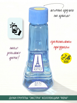 reni-classic-1