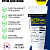 Derma Factory