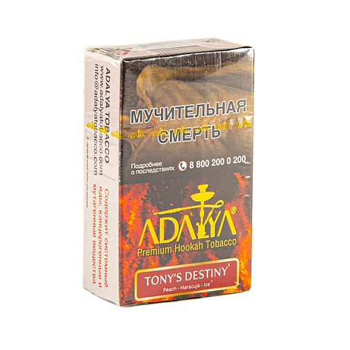 ADALYA ADALYA