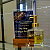 CEDRE 129 по мотивам G.Armani My Way (жен)