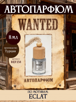 shaik-auto-138