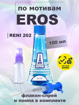 reni202-1