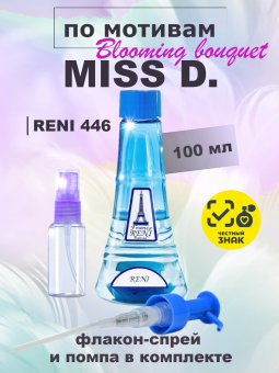 reni446-1