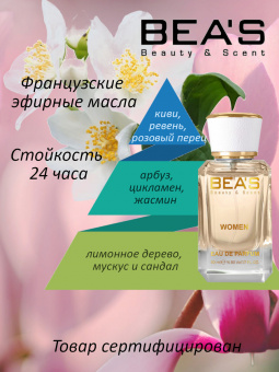beas_w_506_50-2