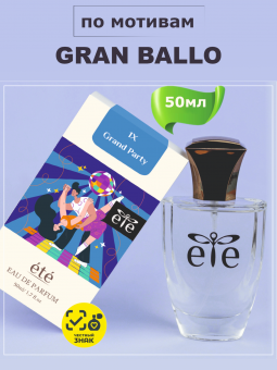 ete-1X-1