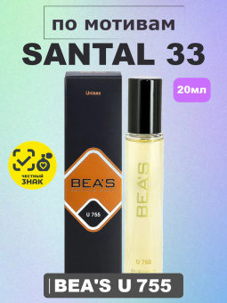 beas755-20-1