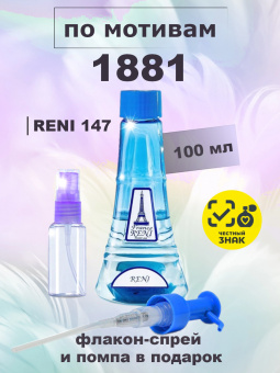reni147-1
