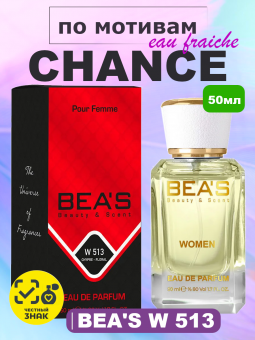 beas513-1