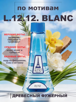 reni213-3