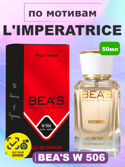 beas506-1