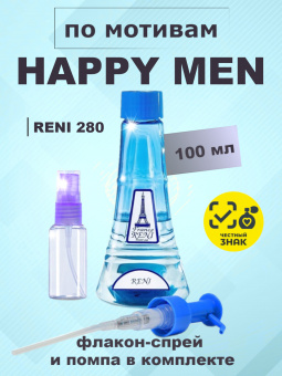 reni280-1
