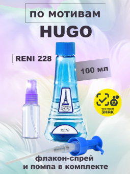 reni228-1