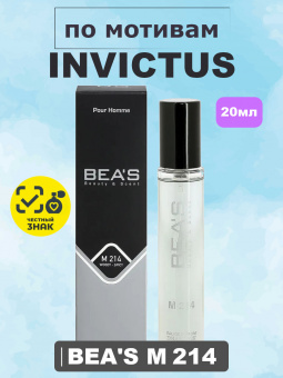 beas214-20-1