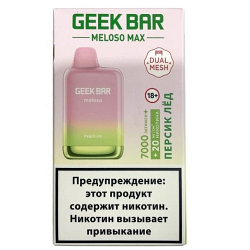 GEEKBAR GEEKBAR