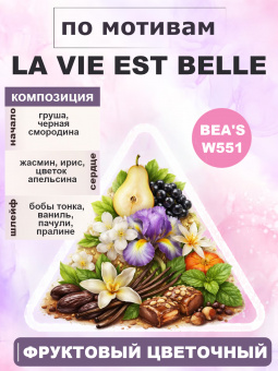 beas551-20-2