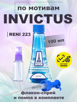 reni223-1