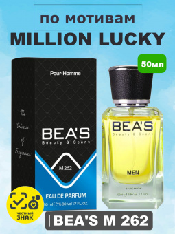 beas262-50-1