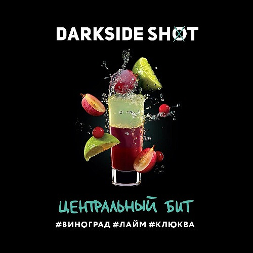 DarkSide SHOT DarkSide SHOT