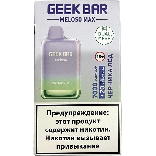 GEEKBAR GEEKBAR