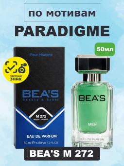 beas272-50-1