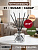 01 RENI HOME SUGAR / Сахар, (арома диффузор) 100мл.
